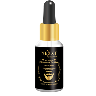 Смягчающее масло для бороды Whiskey Bowmore Legend Смягчающее масло для бороды Whiskey Bowmore Legend