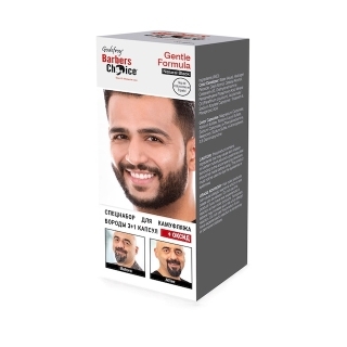 Краска в капсулах для бороды, набор Godefroy Barbers Choice Natural Black/натурально-черный Краска в капсулах для бороды, набор Godefroy Barbers Choice Natural Black/натурально-черный