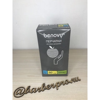 Перчатки виниловые одноразовые L 50 пар /10 штук Перчатки виниловые одноразовые L 50 пар /10 штук