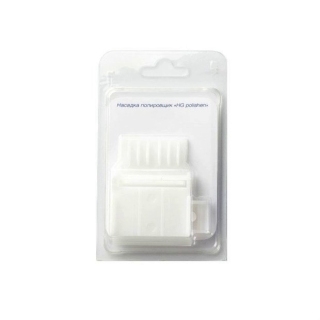 Насадка полировщик HG polishen Насадка полировщик HG polishen