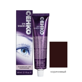 Краска для бровей и ресниц,Коричневый/Braun 60 мл