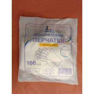 Перчатки полиэтиленовые "L" прозрачные 100 шт/уп.