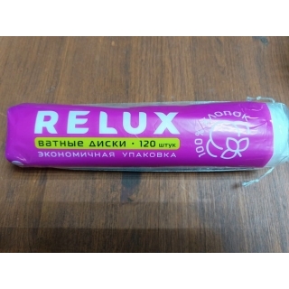 Ватные диски RELUX, 120 шт, белые